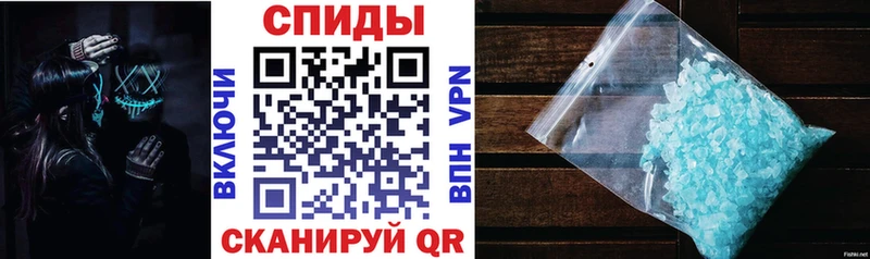 АМФЕТАМИН VHQ  Купить закладки  Заозёрный 