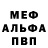 Amphetamine Розовый Ange lina