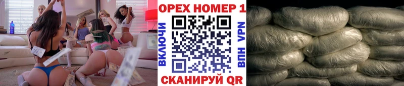 КОКАИН VHQ Купить Заозёрный