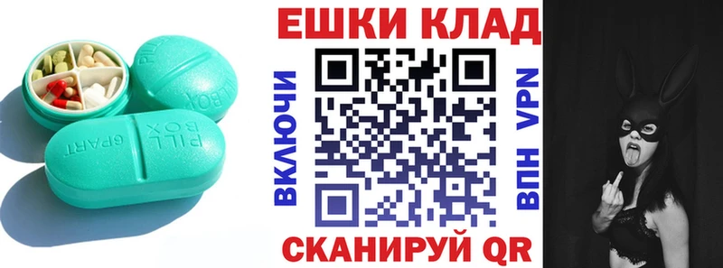 Купить закладки  Заозёрный  Экстази MDMA 