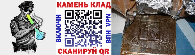 Гашиш Ice-O-Lator  Купить закладки  Заозёрный 