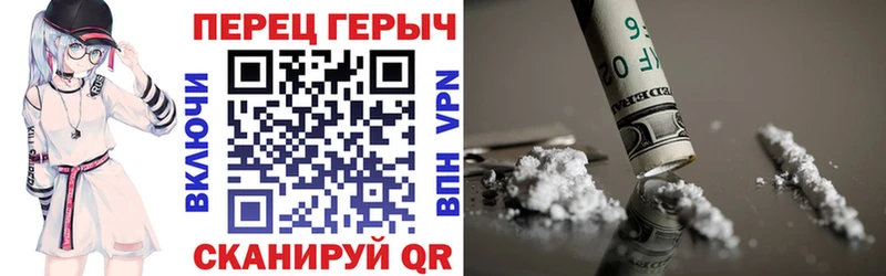ГЕРОИН VHQ  Купить  Заозёрный 