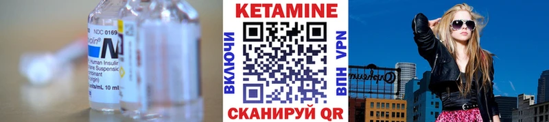 Кетамин VHQ Купить закладки Заозёрный