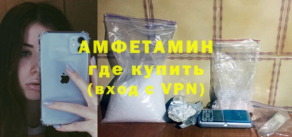 MDMA Инсар