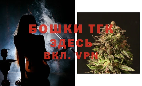 MDMA Инсар