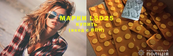 MDMA Инсар