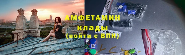 MDMA Инсар
