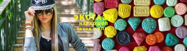 MDMA Инсар