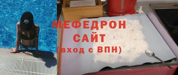 MDMA Инсар