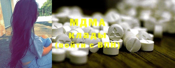 MDMA Инсар