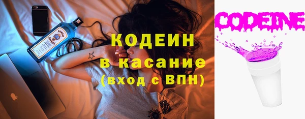 марихуана Иннополис