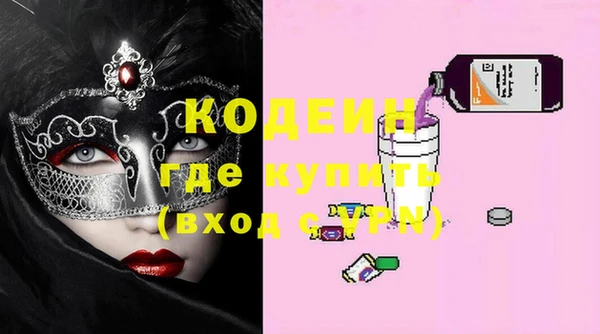 MDMA Инсар