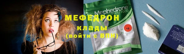 MDMA Инсар