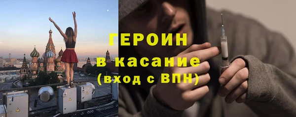 марихуана Иннополис