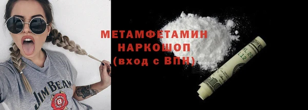 марихуана Иннополис