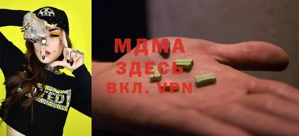 марихуана Иннополис