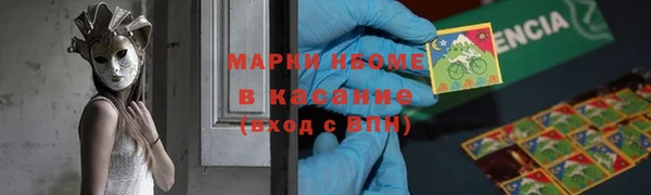 MDMA Инсар