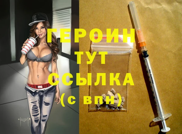 марихуана Иннополис