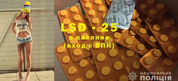 MDMA Инсар