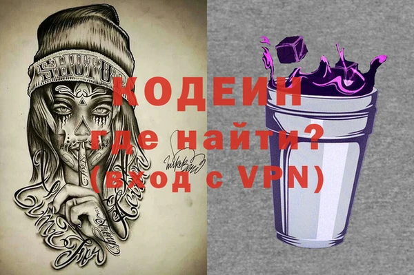 MDMA Инсар