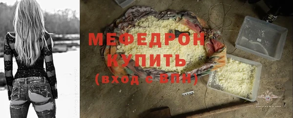 MDMA Инсар