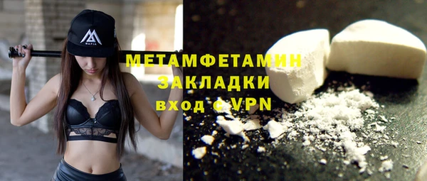 марихуана Иннополис
