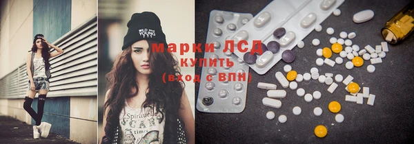 марихуана Иннополис