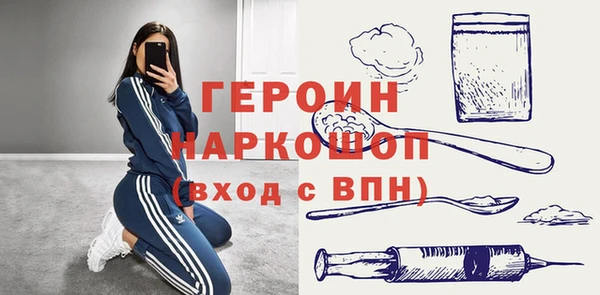 MDMA Инсар