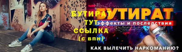 марихуана Иннополис