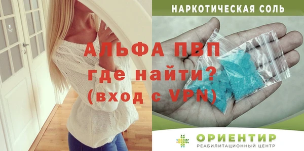 марихуана Иннополис