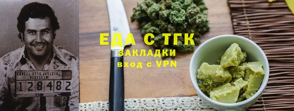 MDMA Инсар