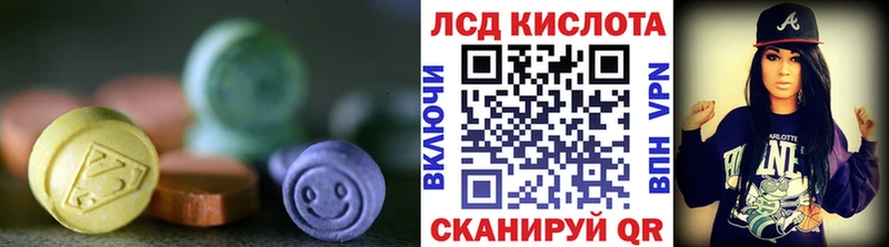 Купить закладки Заозёрный ЛСД экстази ecstasy