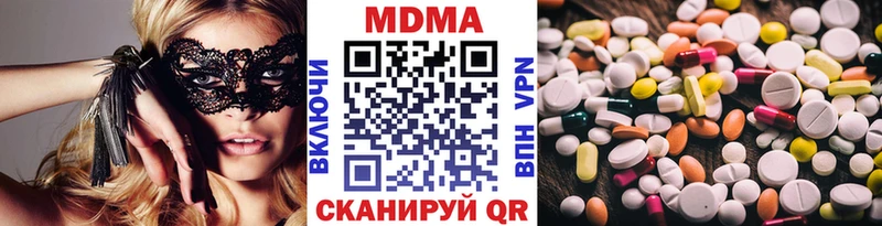 Купить  Заозёрный  МДМА VHQ 