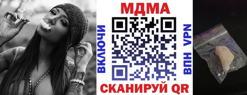 MDMA кристаллы Заозёрный
