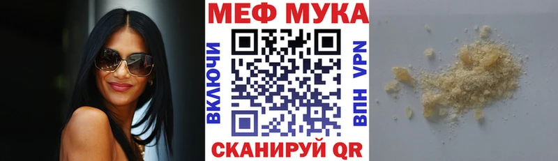 Купить  Заозёрный  Мефедрон VHQ 