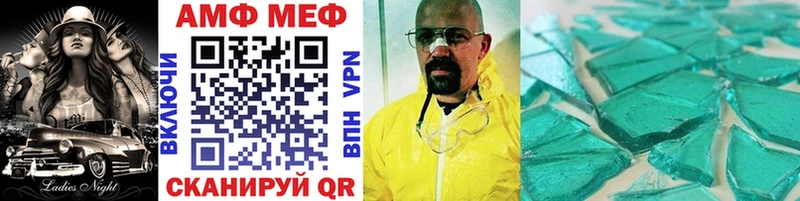 Метамфетамин Methamphetamine  Купить где  Заозёрный 