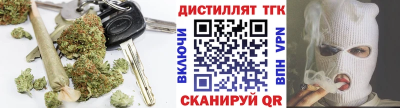 ТГК вейп с тгк  Купить  Заозёрный 